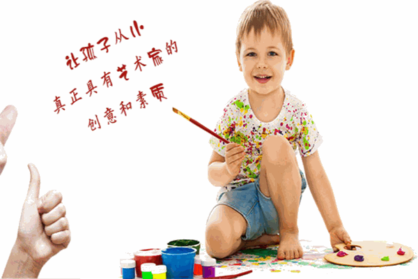 金阳光少儿美术